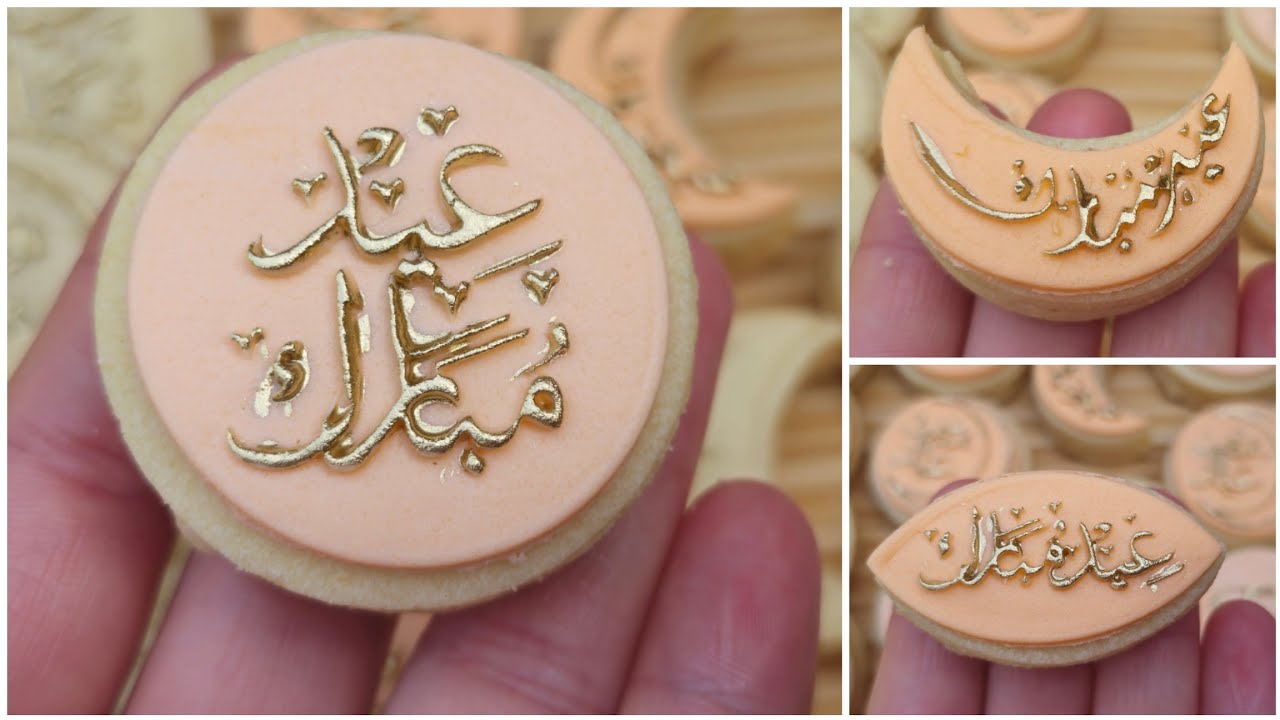 بلاطو صابلي رح يبهر ضيوفكم فالعيد 🌙وصفة الصابلي الناجحة والبنينة 😍 