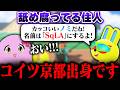 しずえさん、大切なお話があります。【 あつ森 #6 】【 SqLA 】