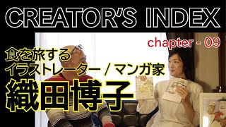 女一匹シベリア鉄道の旅