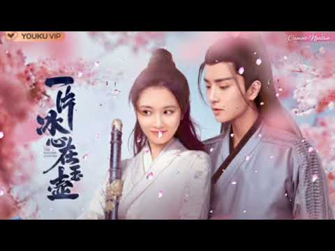 Fetter 羁绊 - Xu Song 许嵩 [han,pin,eng,indo]