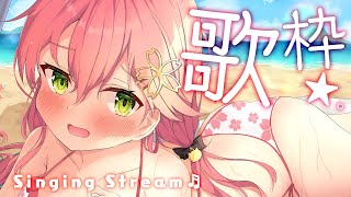 【  歌枠/KARAOKE  】まったり癒しの歌枠にぇ🐱☆｡ / Sing a  Song【ホロライブ/さくらみこ】