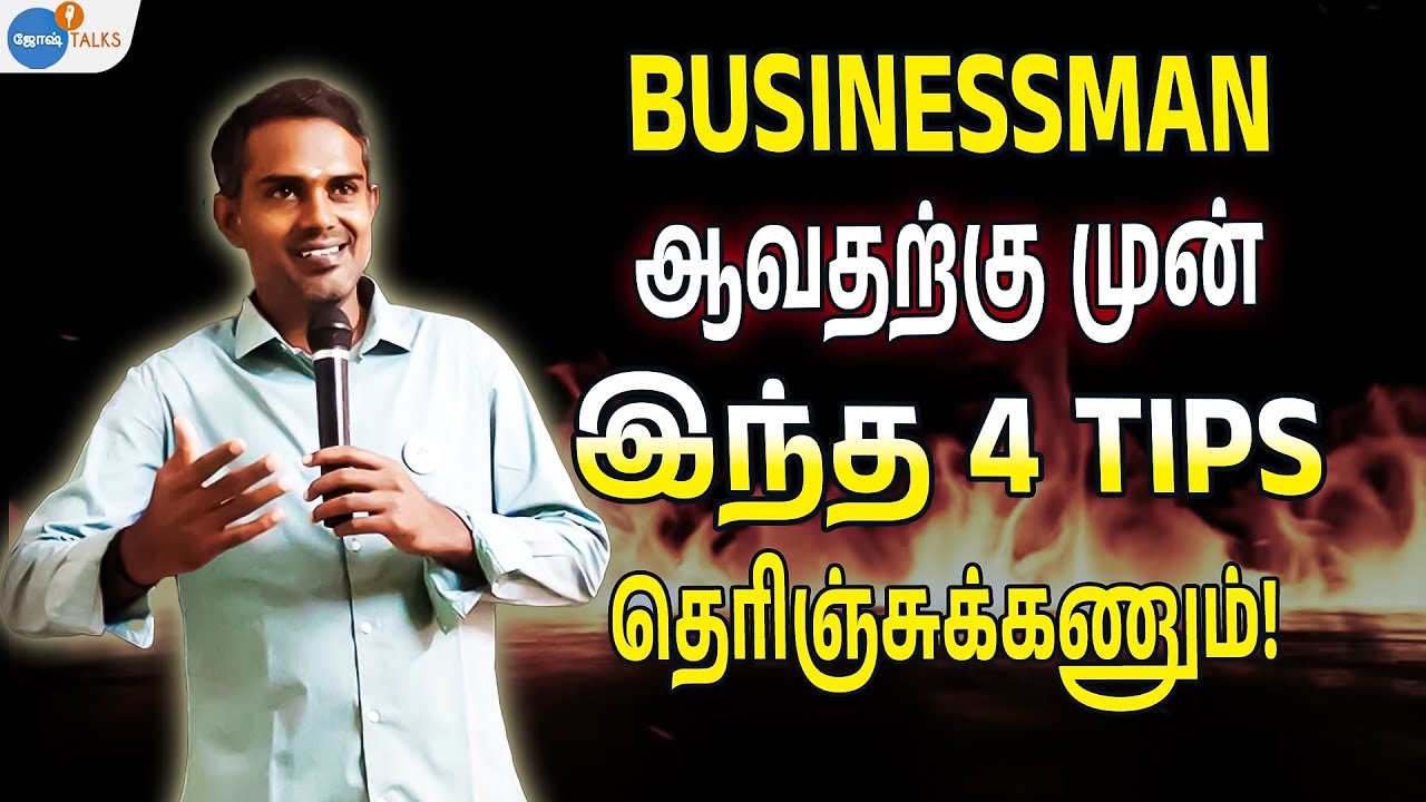 தப்பு பண்ணிட்டு கத்துகிறது கிடையாது Business! | Business Ideas | Selvakumar | Josh Talks Tamil