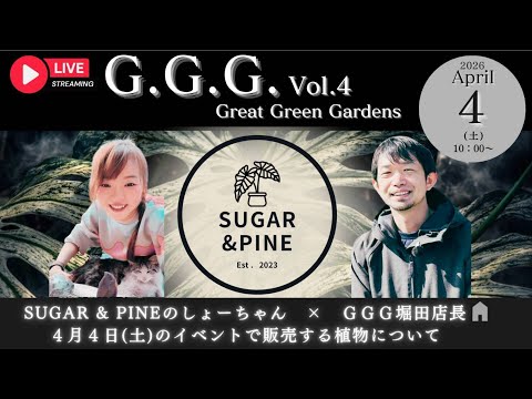 On April 4th, just before GGG, we held a collaborative live