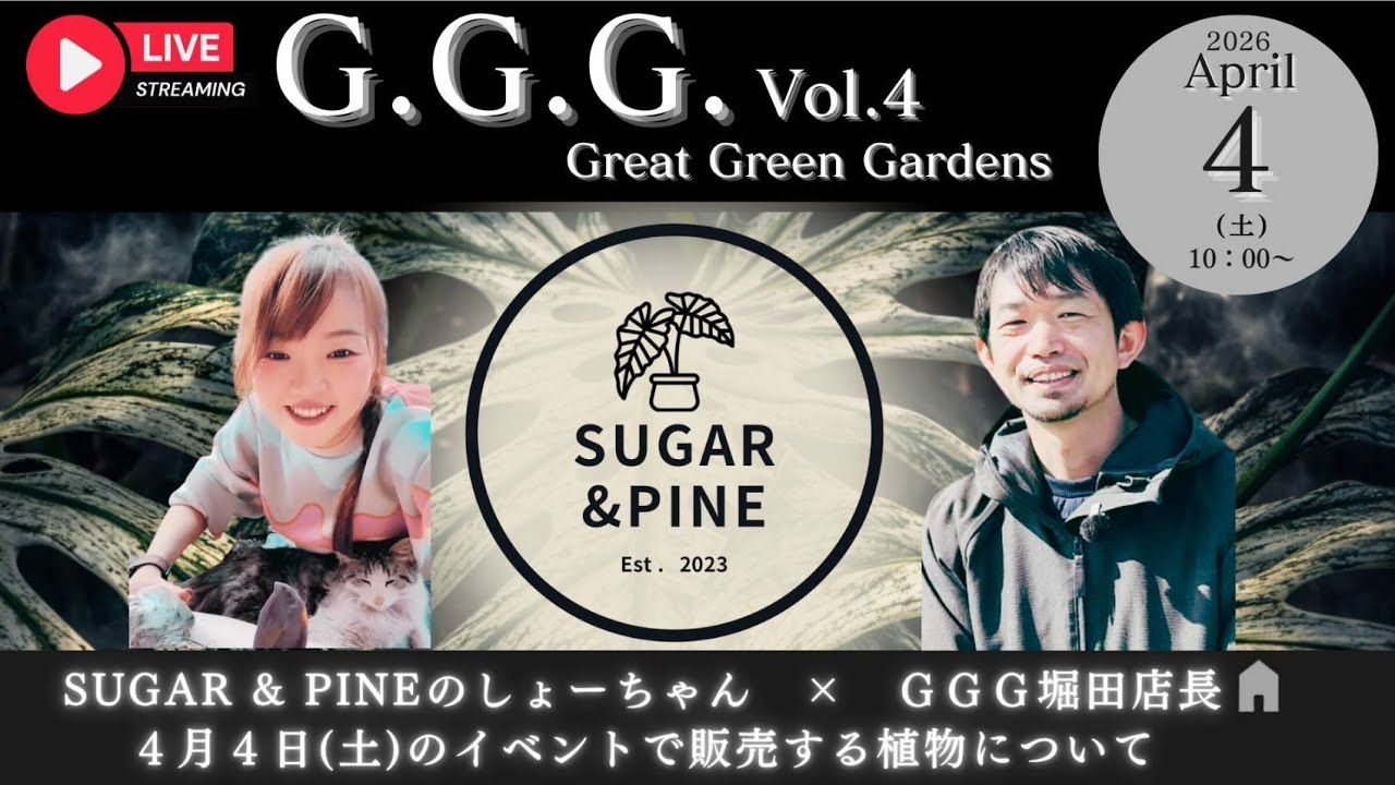 On April 4th, just before GGG, we held a collaborative live