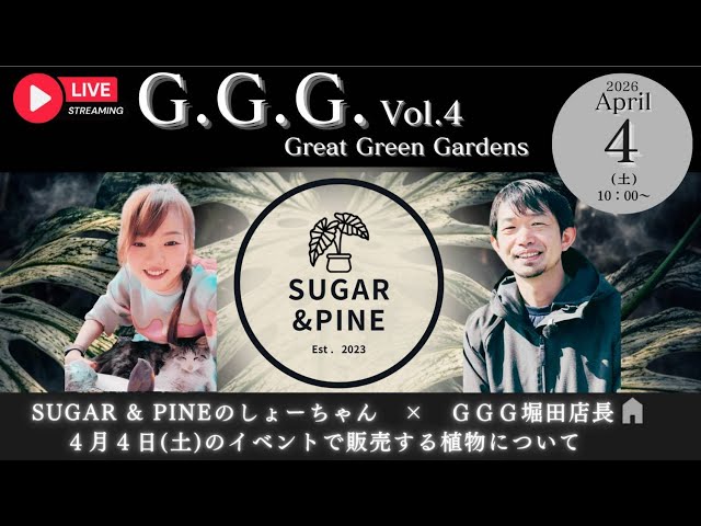 On April 4th, just before GGG, we held a collaborative live