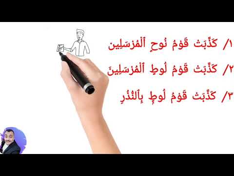 الإعجاز اللغوي في القرآن الكريم في قوله تعالى كذبت قوم نوح المرسلين إعجاز القرآن الكريم