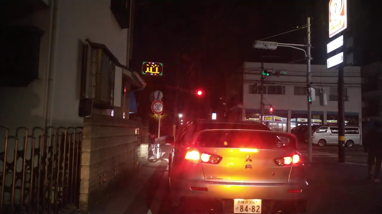 2026年05月08日(金)19時52分