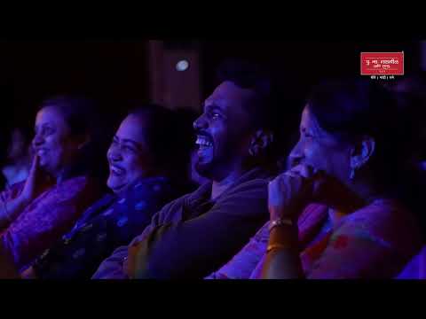 Celebrating Theatre, Culture and Togetherness | P. N. Gadgil & Sons