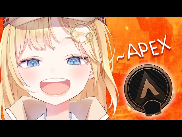 【APEX】New Season~ BOCEK GIVEのサムネイル