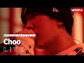 추현승 Choo Taking Money Fucking LIVE RAPHOUSE ON AIR EP 101 mp3