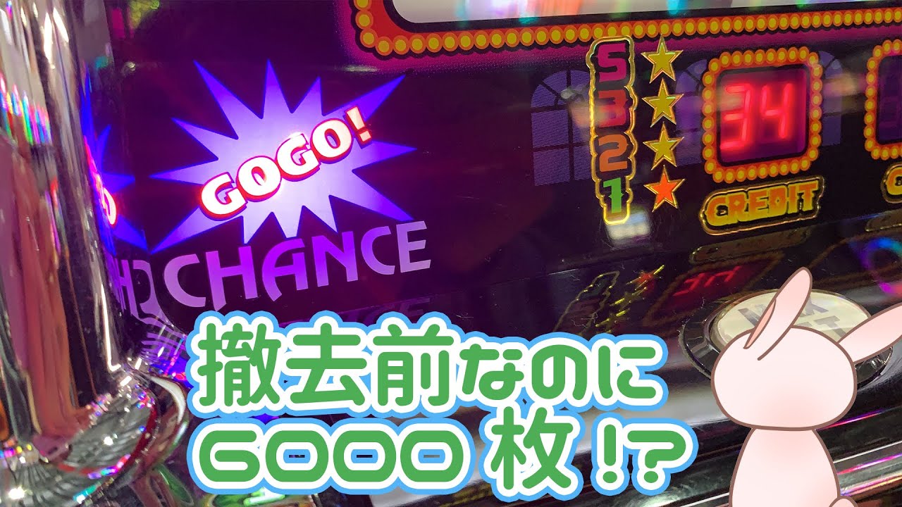 ファイナルファンキージャグラー【2022.1.22】