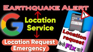 Location request emergency fix problem | Google Earthquake Alert For all Android screenshot 4