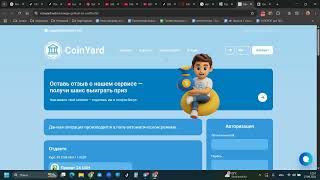 Как пополнить Манисторедж кошелек через обменник с украинской карты