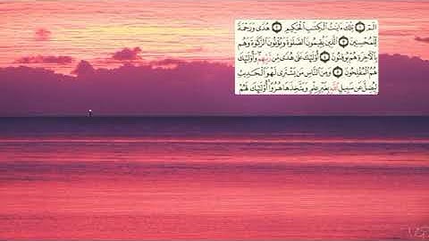 411-page سعد الغامدي - -سورة لقمان  LUQMAN / LUQMAN -31