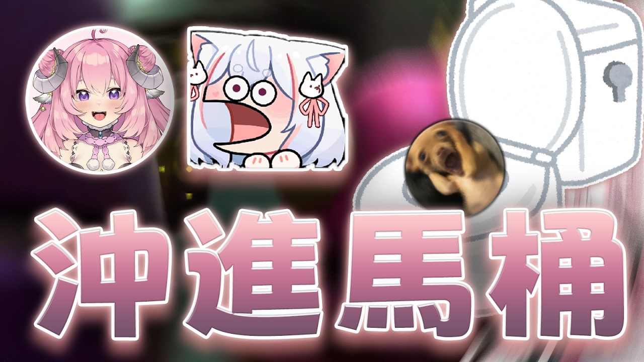 【稻乙緹精華】烟花你把他蛋雕 ft. 烟花蹦蹦蹦、老皮、何老師、朗姆王、はいちゃんら  | R.E.P.O