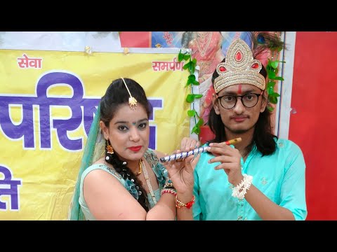 Happy Janmashtami | Duet Dance | Radhe Radhe - Dream Girl | Ayushmann Khurrana | Nushrat Bharucha ||
