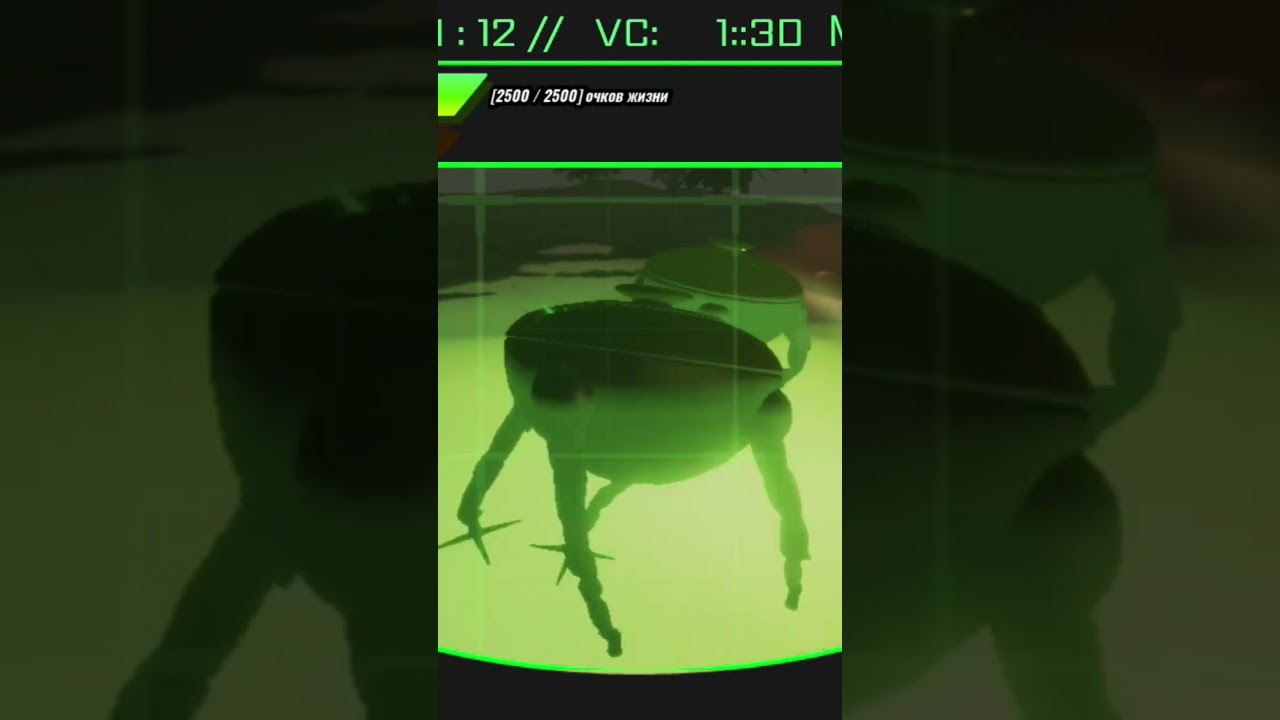 название игры тест омнидроинд