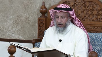 1 - تلاوة الآيات ( 1 - 6 ) من سورة الأنعام - عثمان الخميس