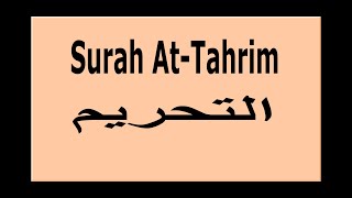 Surah At-Tahrim سورۃ التحریم Word by Word