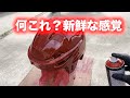 実験的にラッピング塗装に挑戦する！！【自家塗装】【ラッピング】【ラバー塗料】【塗料】【ヘルメット塗装】