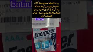 Power That Lasts Energizer Max Plus