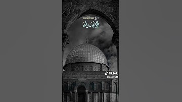 ماتيسر من سورة الإسراء."سبحان الذي أسرى بعبده..." الآية.