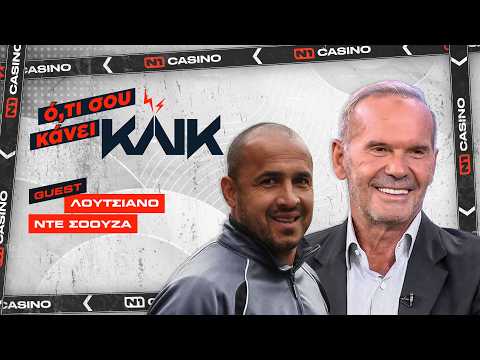 N1 casino greece
