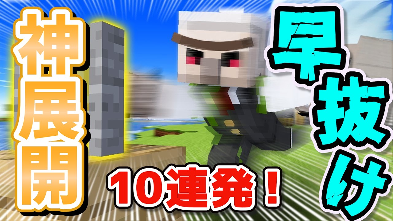 🍌おんりー豪運発揮！！？🦍ドズル社長まさかの外道プレイ！？奇跡の展開集めました！【ドズル社切り抜き】