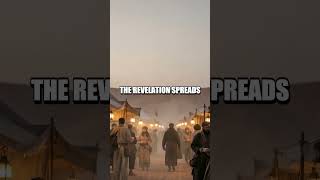 The Negev Inscription and the Hidden Mercy