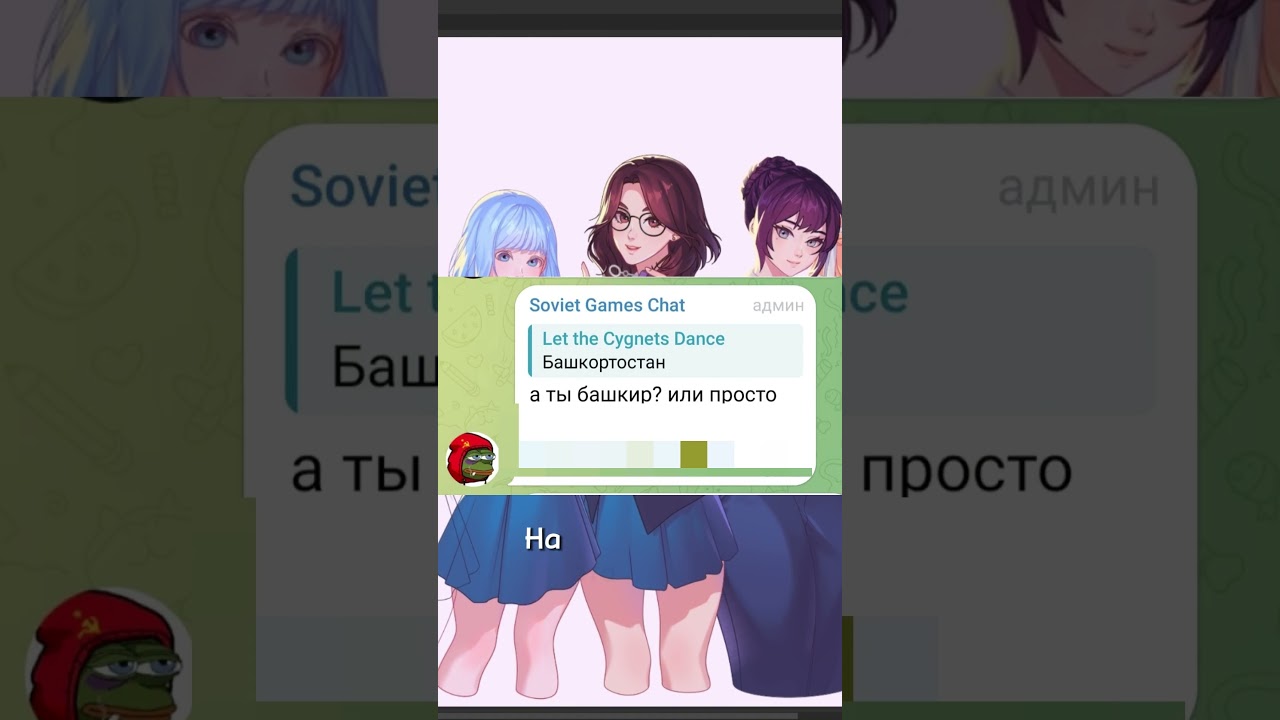 Скандал с Бесконечное Лето 2 