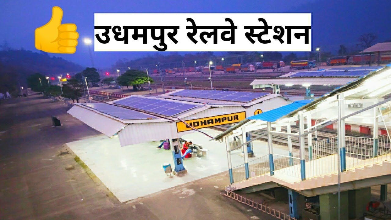 Udhampur Railway Station Jammu