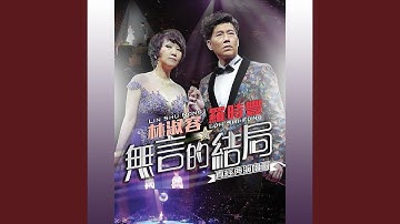 Thumbnail of 從頭愛起