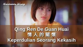 Qing Ren De Guan Huai - 情人的關懷 - 黃梓杭 Huang Zixuan (Keperdulian Seorang Kekasih)