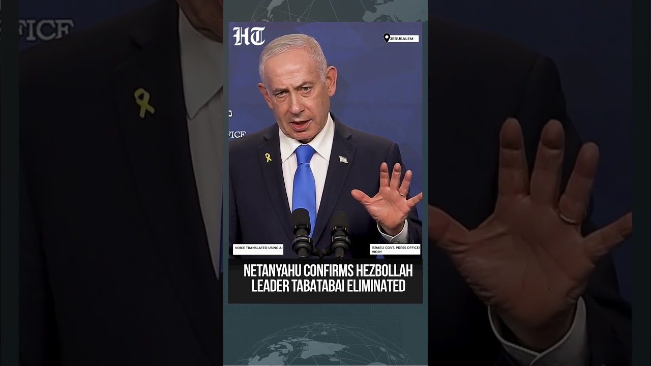 Netanyahu Says Hezbollah Chief Of Staff Tabatabai Was Killed In An IDF Strike In Lebanon | #shorts