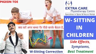 W-Sitting in Babies & Toddler | Precautions, Side effects & Best Treatment | Pigeon Toed