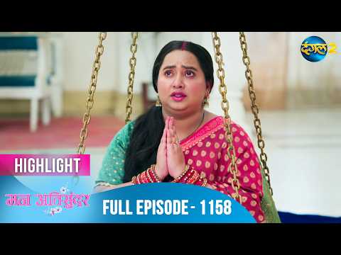 Mann Ati Sundar | Full Episode 1158 Highlight | Dangal TV Special