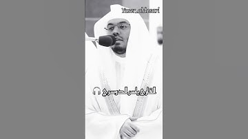 #مثاني المصحف الصوتي والمرئي من صلاتي التراويح والتهجد بالمسجد الحرام لعام 1444هـ.(سورة الليل)..🍀🍁