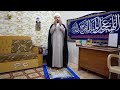 تعليم صلاة الليل السيد السيستاني دام ظله تعليم صلاة الليل السيد السيستاني دام ظله