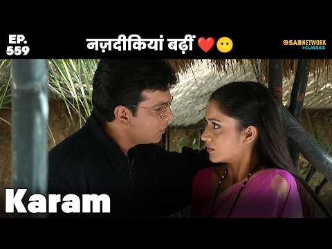 Karam - EP 559| करम |Best Family Show| @sabnetworkclassics