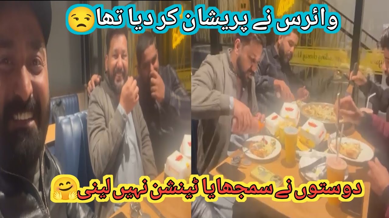 Kabutaro Ma Virus Aty Rehty Hn Dosti Mai Virus Nhi Ana Chya | Treat From Friends | azkhanpigeon