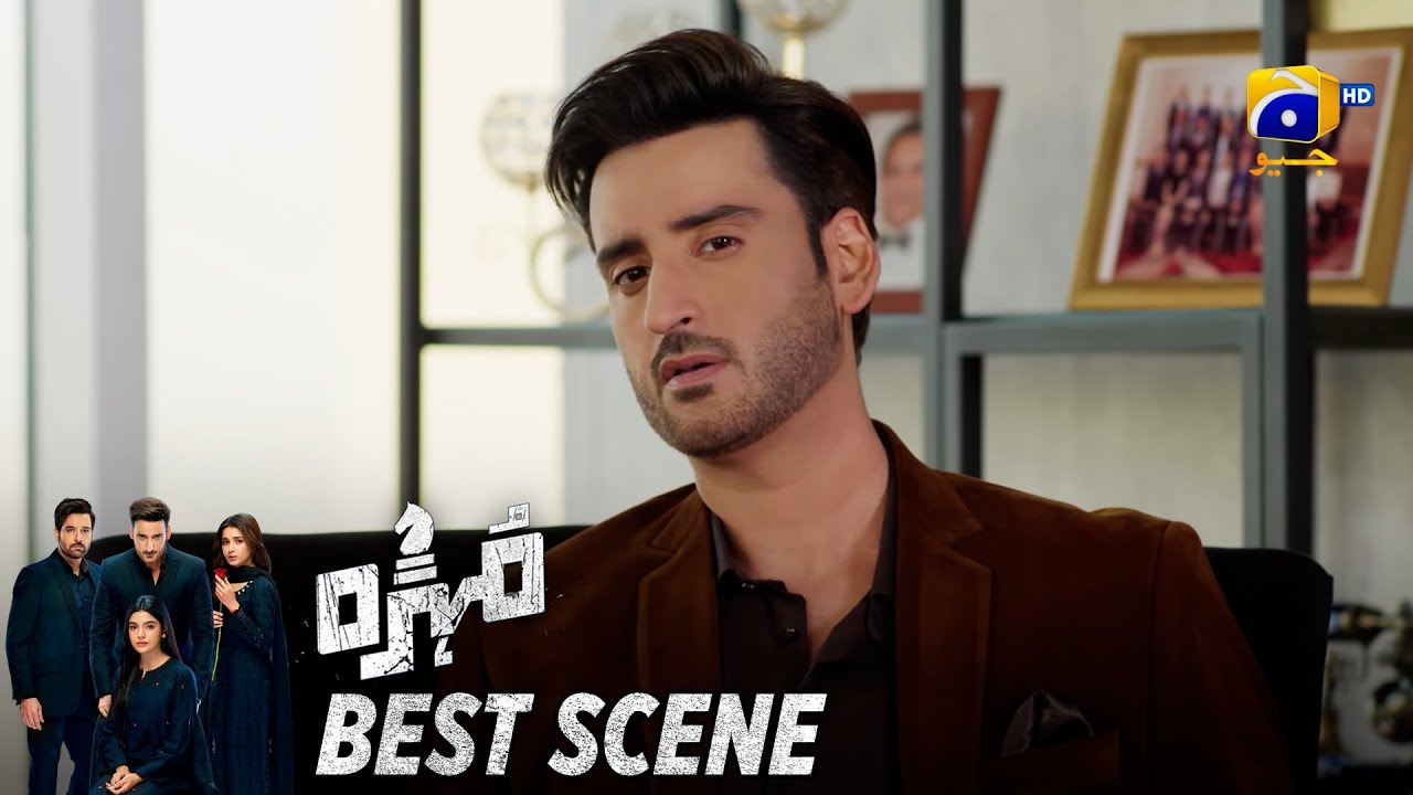 Mohra Episode 37 | Industry 11 | Нажмите «Скачать», чтобы сохранить Mikaal Zulfiqar - Laiba Khan ...