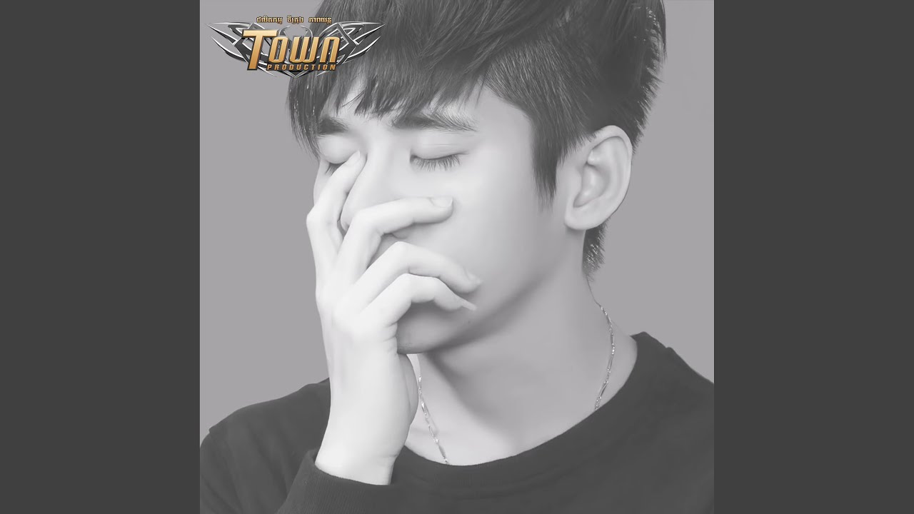 ឧបសគ្គស្នេហ៍