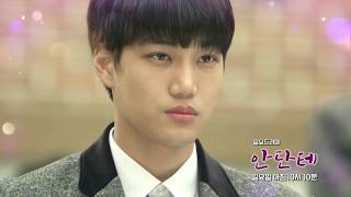 171008 안단테 3부 예고 ㅣ KBS방송