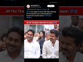 All The Best Thalapathy Vijay From YS Jagan Mohan Reddy Fans 💙🙌 | TN Elections 2026 #trending #viral