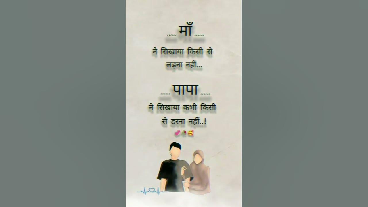 I LOVE YOU MUMMY Papa YouTube i-love-you-mummy-papa-youtube