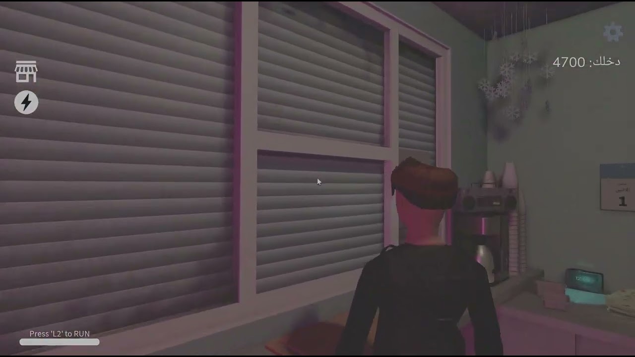 مطعم الشورما ☠️