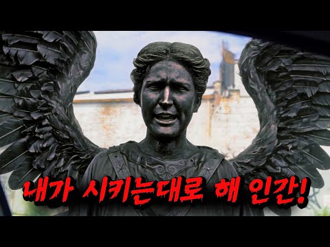 5년 6개월동안 하늘에 갇힌 191명의 사람들의 눈앞에 나타난 기이한 존재