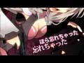 【ヘイセイプロジェクト】ヘイセイカタクリズム / 歌ってみた【つかさし】