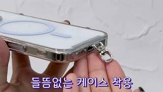 [네츄럴파크] 씬 스틸 리플 스핀링 태그홀더