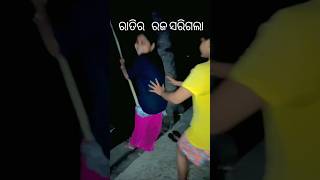 ରଜ ସରିଗଲା 🤣#odia blog # Youtube short # viral short # unique girl jita # yt short # yt studio # shor